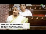 Jaya Bachchan Loses Cool In Rajya Sabha Over Repeated Interruptions; ‘Bacchey Baith Jao…’ | HT India