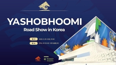 Yashobhoomi Positions Itself as a Strategic Gateway for Global Trade Shows under Viksit Bharat 2047 Vision