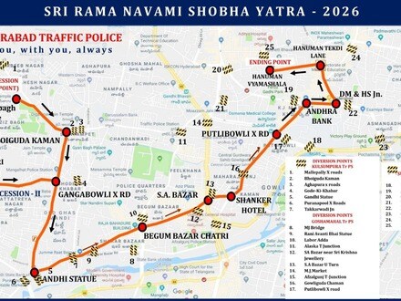 హైదరాబాద్ ట్రాఫిక్ ఆంక్షలు