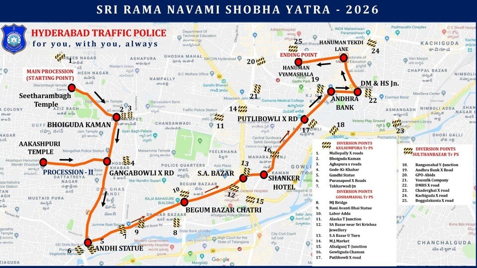 హైదరాబాద్ ట్రాఫిక్ ఆంక్షలు