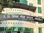 The Prayagraj-headquartered Uttar Pradesh Education Service Selection Commission. (HT photo)