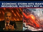 Pak at brink of lockdown? Iran war sparks inflation nightmare Pak at brink of lockdown? Iran war sparks inflation nightmare