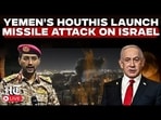 LIVE | Yemen’s Houthis Launch Second Missile Attack On Israel As War With Iran Intensifies | War LIVE | Yemen’s Houthis Launch Second Missile Attack On Israel As War With Iran Intensifies | War