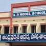 ఏపీ మోడల్ స్కూల్స్ ప్రవేశాలు