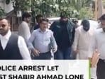 Pak-trained Terrorist Shabir Ahmad Lone arrested in metro poster case Pak-trained Terrorist Shabir Ahmad Lone arrested in metro poster case