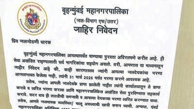 Pay pending water bills by March 31 or face disconnection: BMC Pay pending water bills by March 31 or face disconnection: BMC