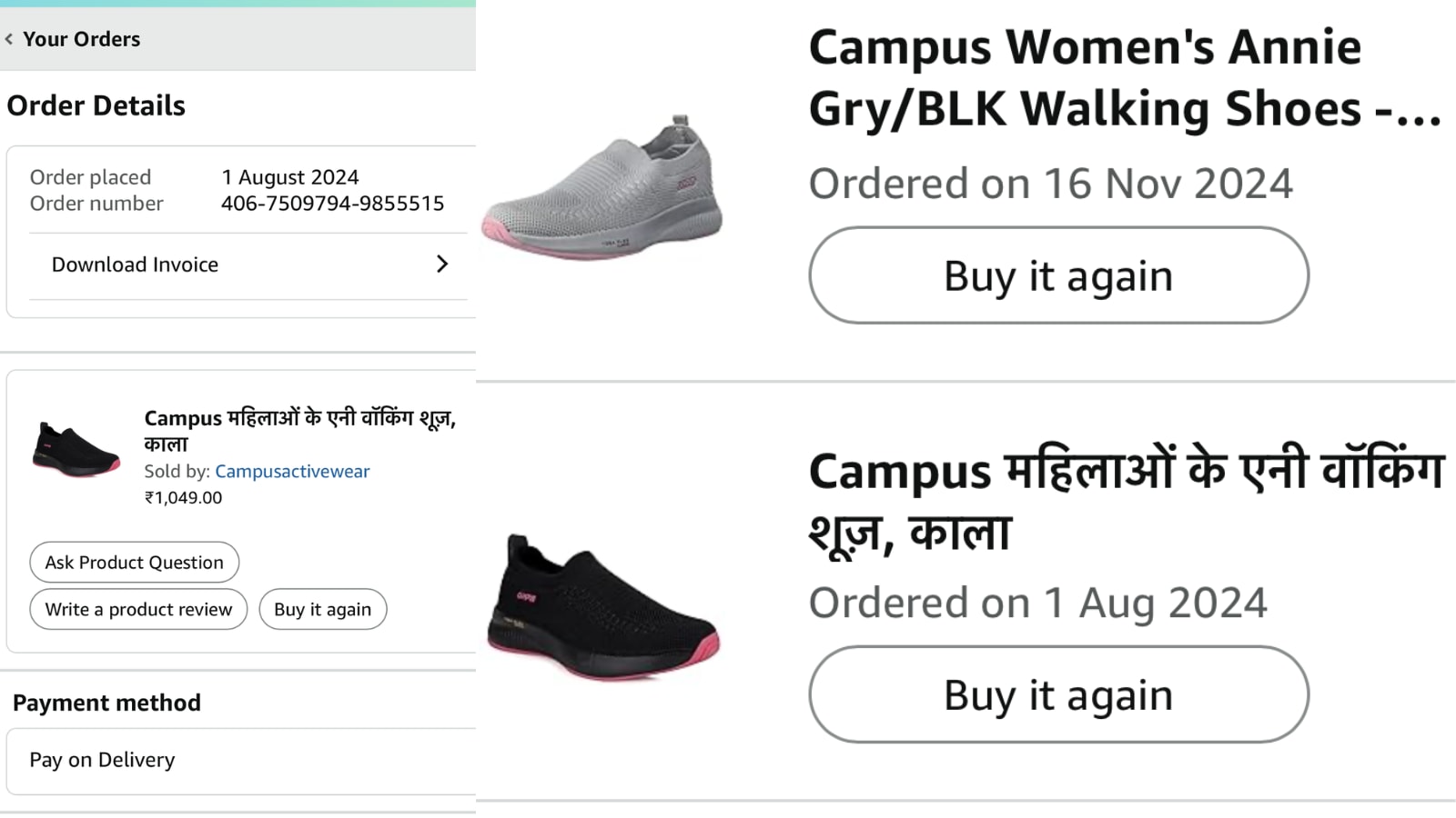 Proof of purchase of the Campus Annie Walking Shoes (Hindustan Times) Proof of purchase of the Campus Annie Walking Shoes (Hindustan Times)