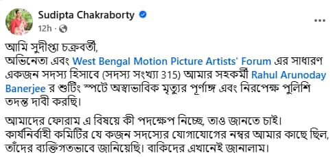 Sudipta's statement on her Facebook post. Sudipta's statement on her Facebook post.