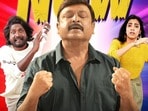 ఓటీటీలోకి తెలుగు కామెడీ మూవీ(x)