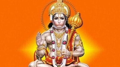 হনুমান জয়ন্তীতে নিবেদন করুন এই সব ভোগ! কেটে যাবে দুর্ভোগ-বাধা-বিপত্তি হনুমান জয়ন্তীতে নিবেদন করুন এই সব ভোগ! কেটে যাবে দুর্ভোগ-বাধা-বিপত্তি