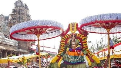 ఒంటిమిట్ట వార్షిక బ్రహ్మోత్సవాలు