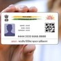 বর্তমানে আধার কার্ড আমাদের জীবনের অন্যতম অবিচ্ছেদ্য অংশ হয়ে দাঁড়িয়েছে। (ছবিটি প্রতীকী)