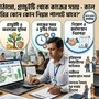 চারটি নতুন শ্রম কোড কার্যকর হচ্ছে কাল থেকে। (ছবিটি প্রতীকী, ন্যানো ব্যান্যানা দিয়ে তৈরি)