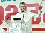 సీఎం చంద్రబాబు