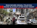 The latest “Wave 88” of Iran’s Operation True Promise 4 reportedly hit facilities linked to Siemens and AT&T near Ben Gurion Airport and in Haifa. 