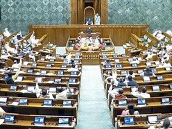 లోక్ సభ