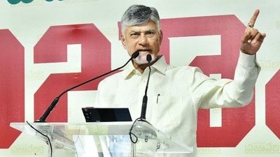 సీఎం చంద్రబాబు సీఎం చంద్రబాబు