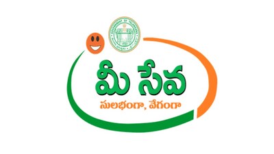 మీ సేవ కేంద్రాల్లో పెరిగిన ధరలు మీ సేవ కేంద్రాల్లో పెరిగిన ధరలు