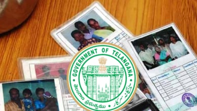 ప్రతీకాత్మక చిత్రం ప్రతీకాత్మక చిత్రం