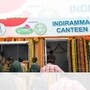 ఇందిరమ్మ క్యాంటీన్లు