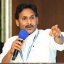 వైసీపీ అధినేత జగన్ 