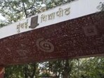 International students can now apply for PhD programmes across various postgraduate departments of Mumbai University (Hindustan Times) International students can now apply for PhD programmes across various postgraduate departments of Mumbai University (Hindustan Times)