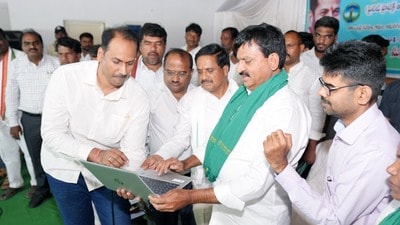 భూ సమస్యల పరిష్కారానికి నూతన ఇంటిగ్రేటెడ్ వెబ్ సైట్ భూ సమస్యల పరిష్కారానికి నూతన ఇంటిగ్రేటెడ్ వెబ్ సైట్
