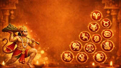 హనుమాన్ జయంతి వేళ పన్నెండు రాశుల వారు పాటించాల్సిన పరిహారాలు హనుమాన్ జయంతి వేళ పన్నెండు రాశుల వారు పాటించాల్సిన పరిహారాలు