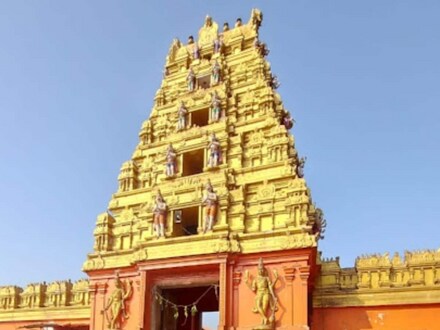 కొండగట్టు