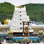 తిరుమల శ్రీవారి ఆలయం