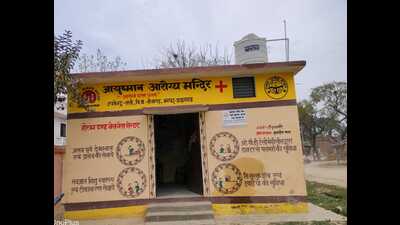 An Ayushman Arogya Mandir in Prayagraj (File)