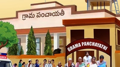 ఏపీలోని గ్రామ పంచాయతీల్లో ప్రత్యేకాధికారుల పాలన ఏపీలోని గ్రామ పంచాయతీల్లో ప్రత్యేకాధికారుల పాలన