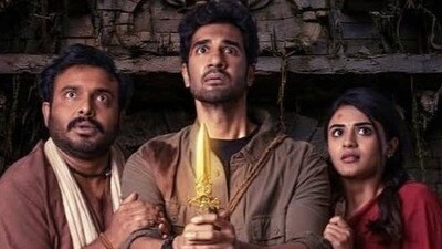 రాకాస రివ్యూ (x) రాకాస రివ్యూ (x)