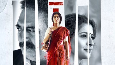 ఓటీటీలోకి తెలుగు సైకలాజికల్ థ్రిల్లర్ (x) ఓటీటీలోకి తెలుగు సైకలాజికల్ థ్రిల్లర్ (x)
