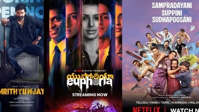 OTT Releases This Week: వీకెండ్ ఓటీటీ పండగ.. ఏకంగా 16 సినిమాలు, వెబ్ సిరీస్.. తెలుగులో 3 చాలా స్పెషల్