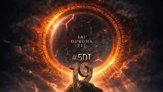 సాయి దుర్గా తేజ్ కొత్త సినిమా పోస్టర్ (x/Sai Dharam Tej)