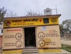 An Ayushman Arogya Mandir in Prayagraj (File)