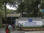 Mumbai, India - June 26, 2018: Main gate of the IIT Bombay Powai in Mumbai, India, on Tuesday, June 26, 2018. (Photo by Satish Bate/Hindustan Times) (Satish Bate/HT Photo)