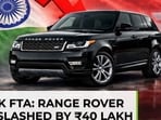 India-UK FTA effect: massive Range Rover price cuts of up to <span class='webrupee'>₹</span>40 lakhs India-UK FTA effect: massive Range Rover price cuts of up to <span class='webrupee'>₹</span>40 lakhs