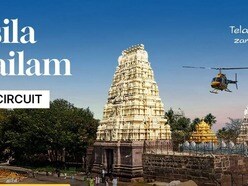 హైదరాబాద్‌ నుంచి సోమశిల, శ్రీశైలం