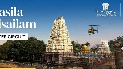 హైదరాబాద్‌ నుంచి సోమశిల, శ్రీశైలం