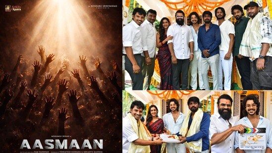 హీరోగా నటుడు శ్రీహరి కొడుకు మేఘాంశ్- సీట్ ఎడ్జ్ థ్రిల్లర్గా ఆస్మాన్- కోడి రామకృష్ణ శిష్యుడు డైరెక్టర్