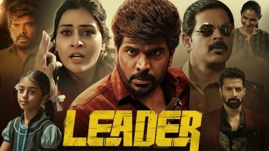 లీడర్ రివ్యూ- లెజెండ్ శరవణన్ స్పై యాక్షన్ థ్రిల్లర్- పాయల్ రాజ్పుత్, ఆండ్రియా, అమృత సినిమా ఎలా ఉందంటే?