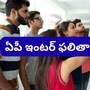 <p>ఏపీలో ఇంటర్మీడియట్ పరీక్షలు పూర్తయ్యాయి. ప్రస్తుతం స్పాట్ వాల్యూయేషన్ కొనసాగుతోంది. విడతల వారీగా ఏప్రిల్ 9వ తేదీతో పూర్తి కానుంది.</p>