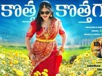 డైరెక్టర్, నిర్మాతగా మారిన హీరోయిన్ శ్రీజ- కొత్త కొత్తగా సాంగ్ ఆల్బమ్ రిలీజ్- జబర్దస్త్ నుంచి సీరియల్స్ వరకు!
