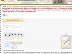 RTE Maharashtra Admission 2026: Lottery result released at student.maharashtra.gov.in, link here