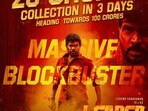 Leader Box Office: వచ్చింది రూ.3 కోట్లు.. చెప్పుకునేది రూ.25 కోట్లు.. లెజెండ్ శరవణన్, పాయల్ రాజ్‌పుత్ మూవీపై ట్రోలింగ్