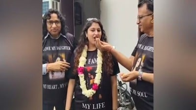 মেয়ের বিবাহবিচ্ছেদে উৎসবে মাতলেন অবসরপ্রাপ্ত বিচারক (সৌজন্যে টুইটার) মেয়ের বিবাহবিচ্ছেদে উৎসবে মাতলেন অবসরপ্রাপ্ত বিচারক (সৌজন্যে টুইটার)