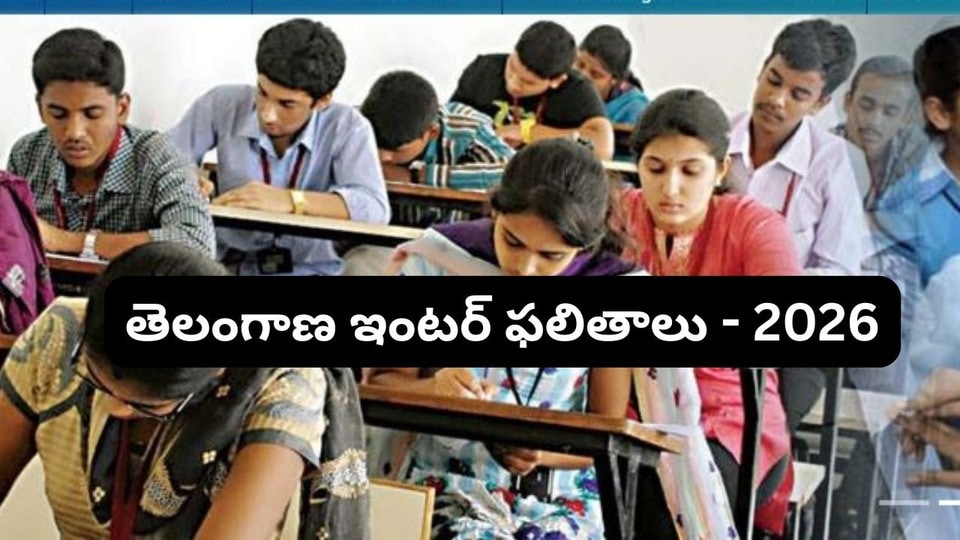 <p>రాష్ట్రంలో ఇంటర్మీడియట్ పరీక్షలు ముగిసిన సంగతి తెలిసిందే. ఫస్ట్ ఇయర్, సెకండ్ ఇయర్ విద్యార్థులు కలిపి 9 లక్షలకుపైగా విద్యార్థులు ఎగ్జామ్స్ కు హాజరయ్యారు. మొదటి సంవత్సరానికి సంబంధించి 4 లక్షల మంది, రెండో సంవత్సరానికి సంబంధించి 5 లక్షల మంది విద్యార్థులు ఉన్నారు. వీరంతా ప్రస్తుతం ఫలితాల కోసం ఎదురుచూస్తున్నారు.</p>