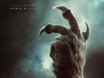 అల్లు అర్జున్ మూవీ పోస్టర్(x/sunpictures)